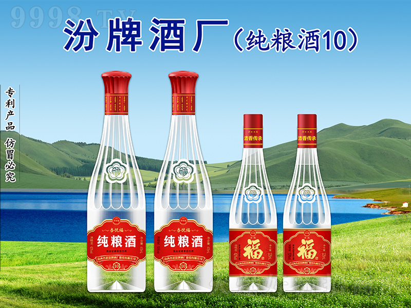 ӐZ10 ͡4253475ml