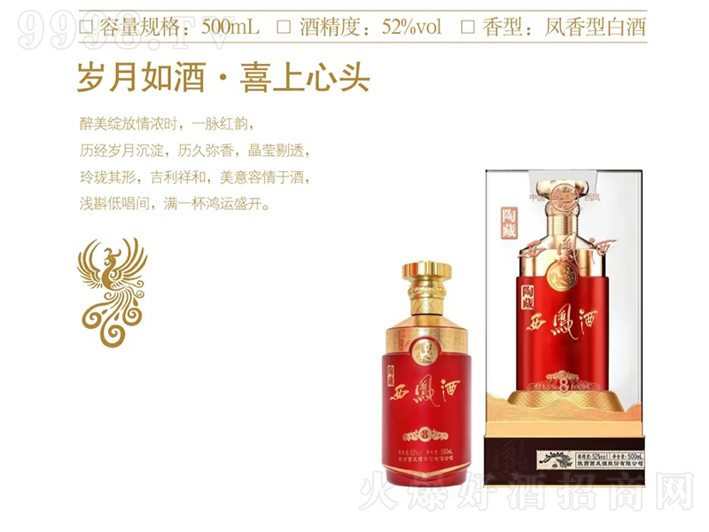 ղP8 P͡52 500ml-׾Ϣ