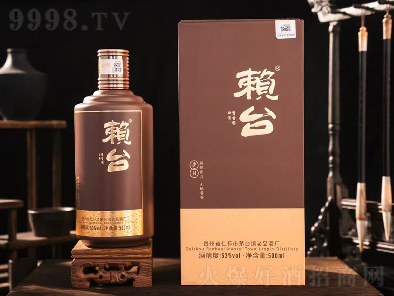 ه_׾u;ơ53500ml
