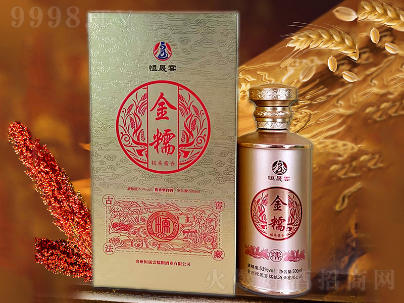 녾ŴuƽŴ53500ml