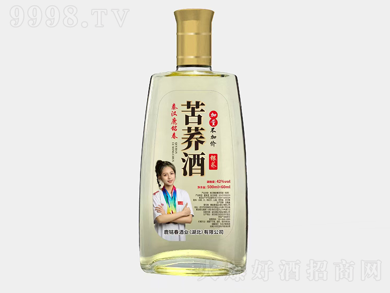 ¹㑴wyw42560ml