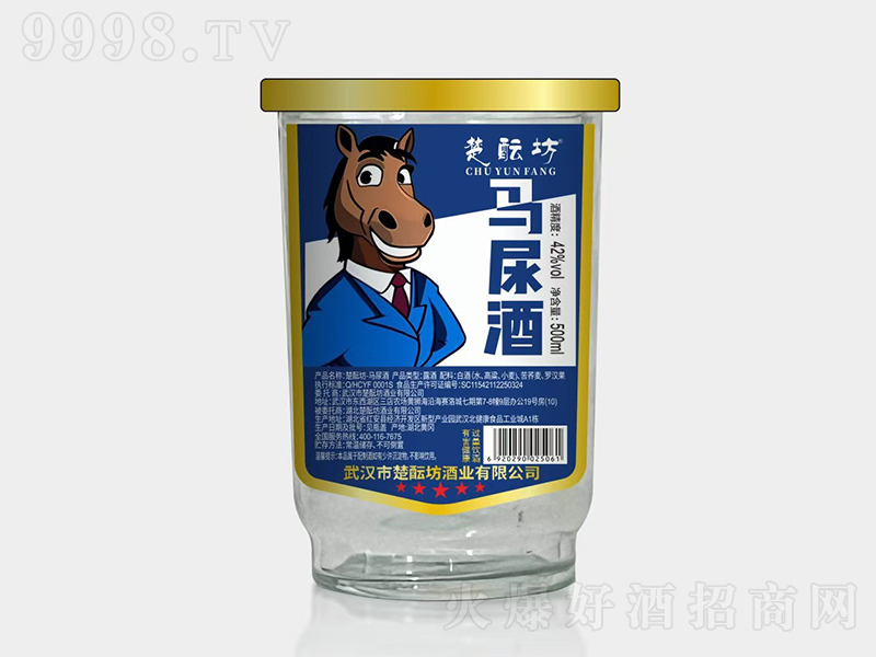 jRơ42500ml