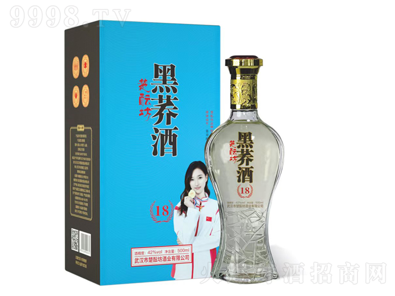 jw18 42500ml