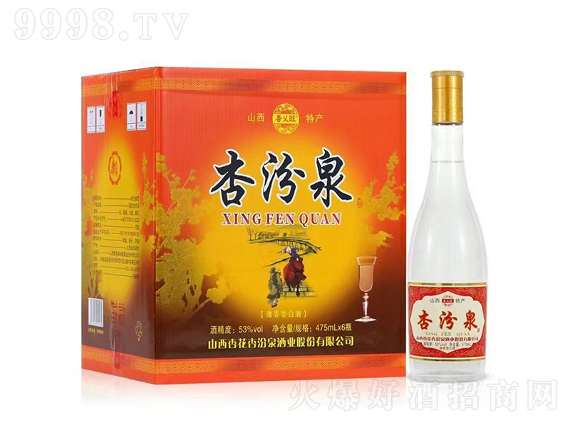 xӷȪ ͡53475ml