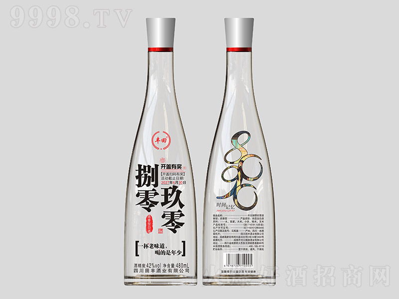 S8090 ͡42 480ml
