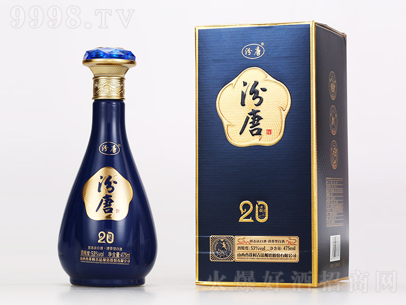 ƾ20 ͡53 475ml-׾Ϣ