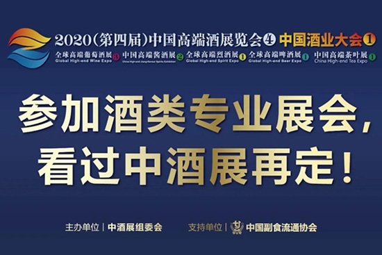 2020(Č)оչ