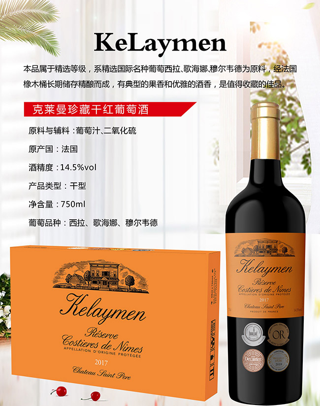 RظɼtѾơ14.5700ml