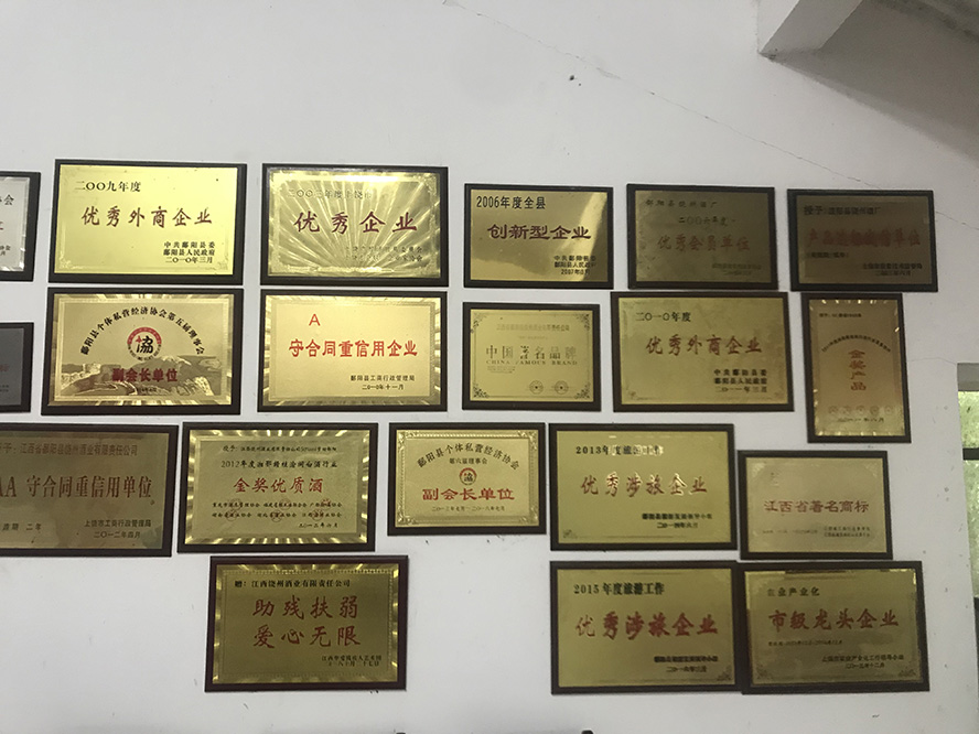 榮譽(yù)