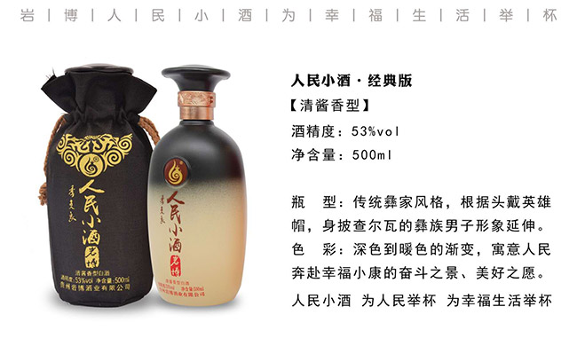 rСƽuͰ׾ơ53500ml