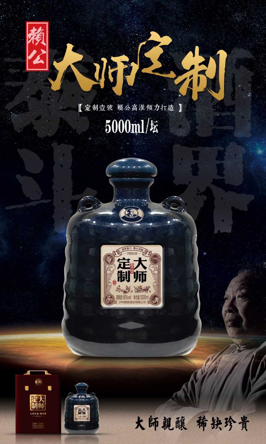 瀘州市家健酒業有限公司