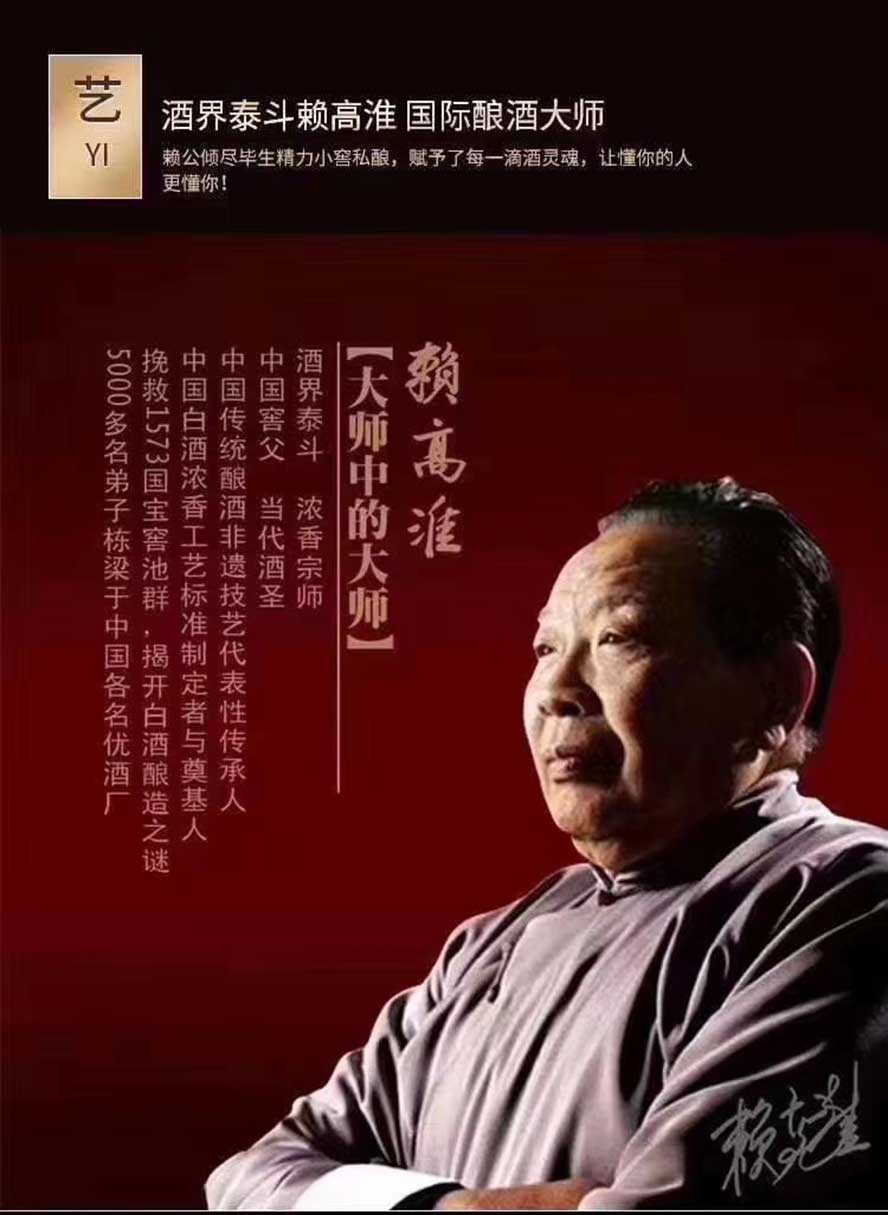 瀘州市家健酒業有限公司
