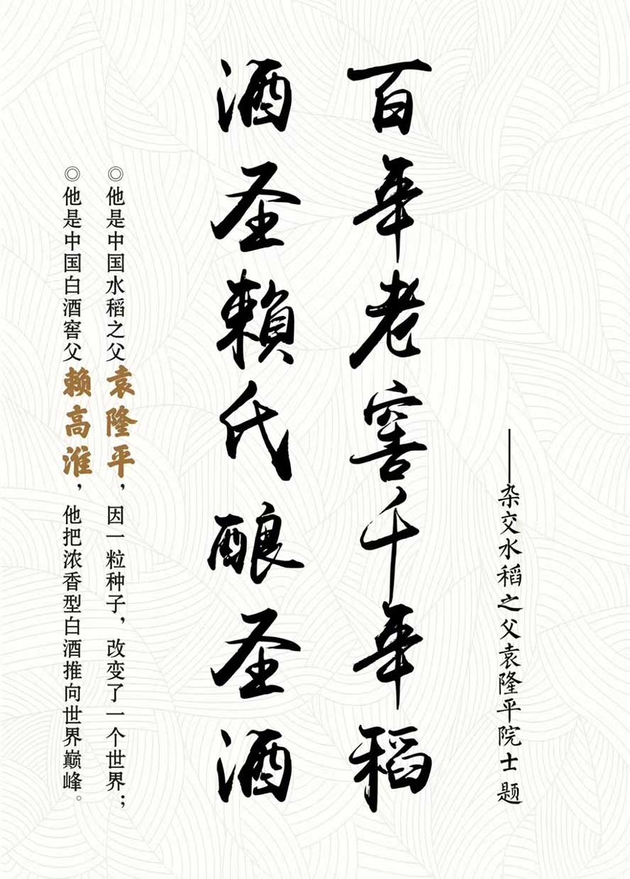 瀘州市家健酒業有限公司