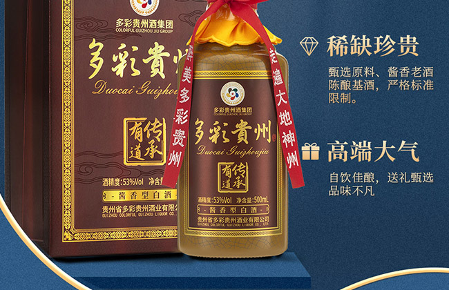 FݾƂе u͡53 500ml