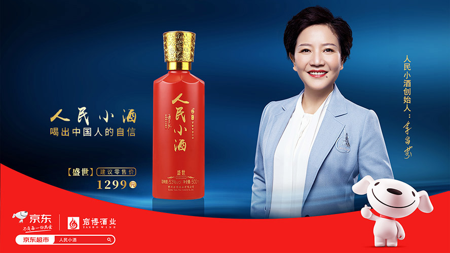 貴州巖博酒業有限公司