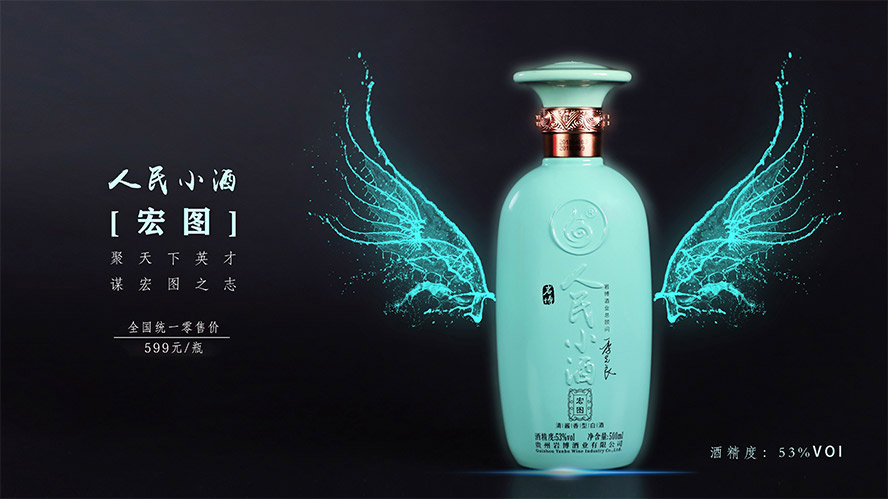 貴州巖博酒業有限公司