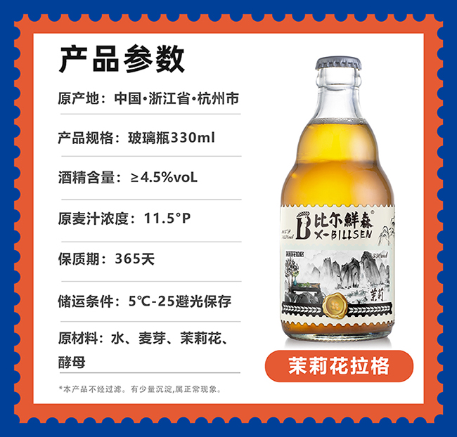 Ƞrɭɭơơ11330ml