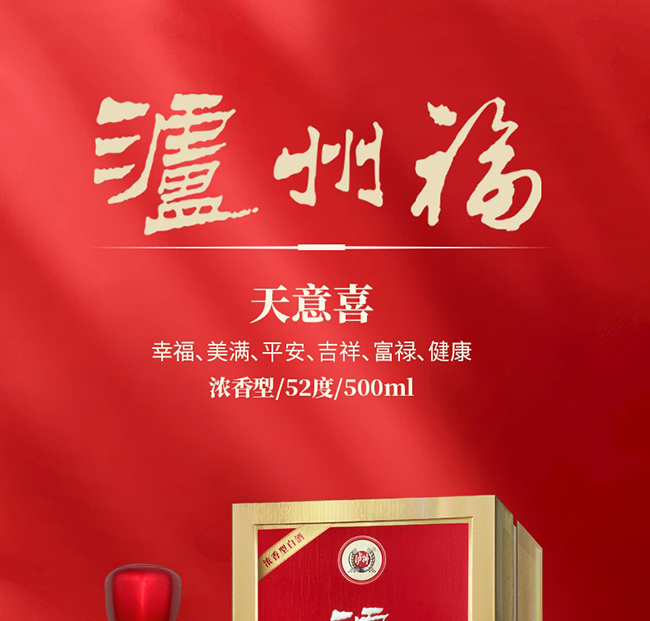 oݸơϲ ͡52 500ml