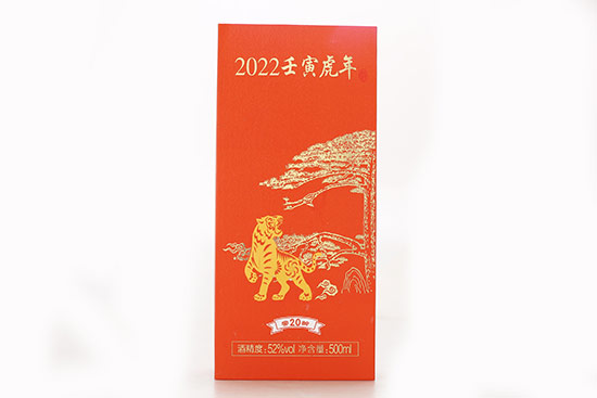 2022g2052500ml